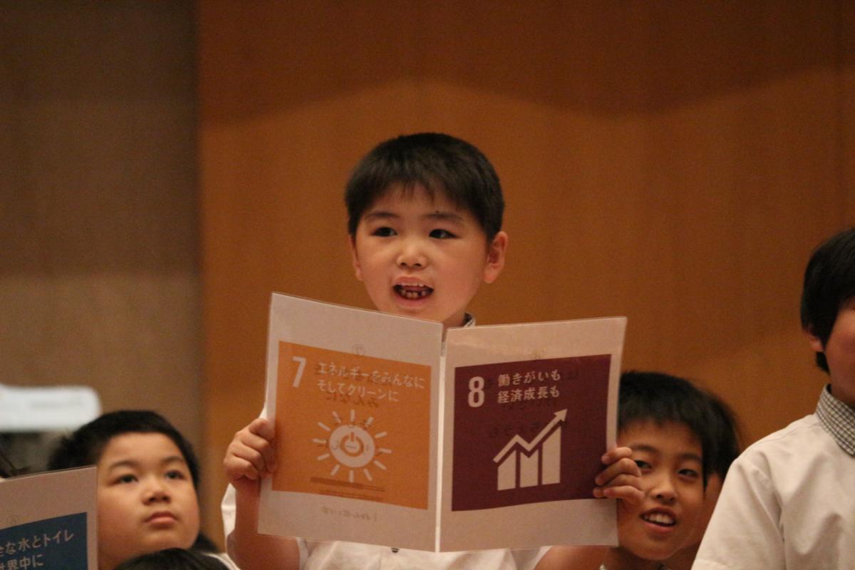 EIKOエコフェスタ2019オープニングセレモニー【SDGｓ・環境教育】