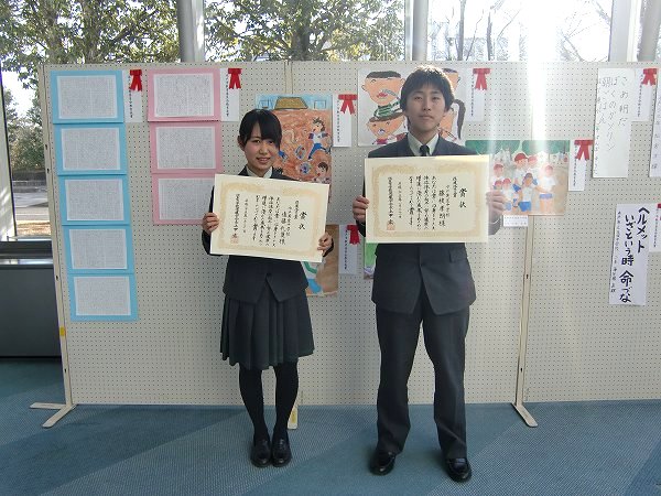 水戸市学校保健大会