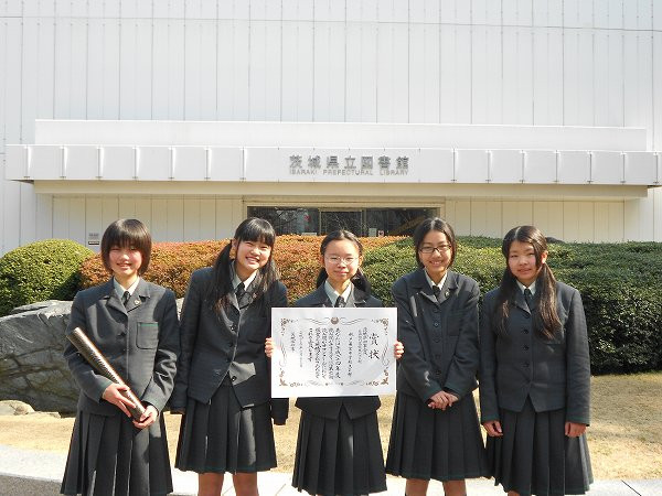 文芸部　茨城県県知事賞受賞