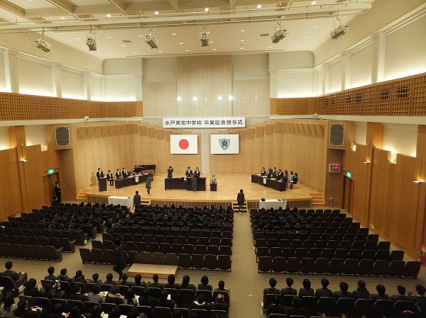 第7回卒業証書授与式