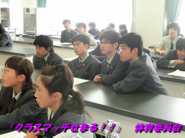 クラスマッチに向けて！！