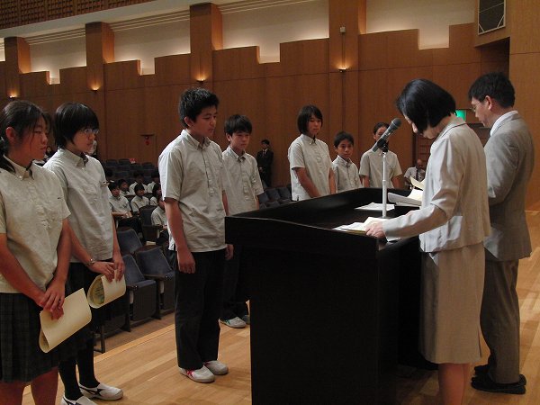 終業式が行われました