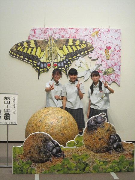 美術部　校外研修！！