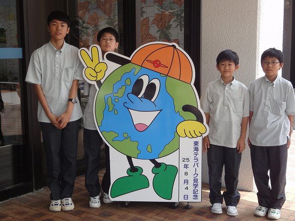 パソコン部　校外学習へ行ってきました！！