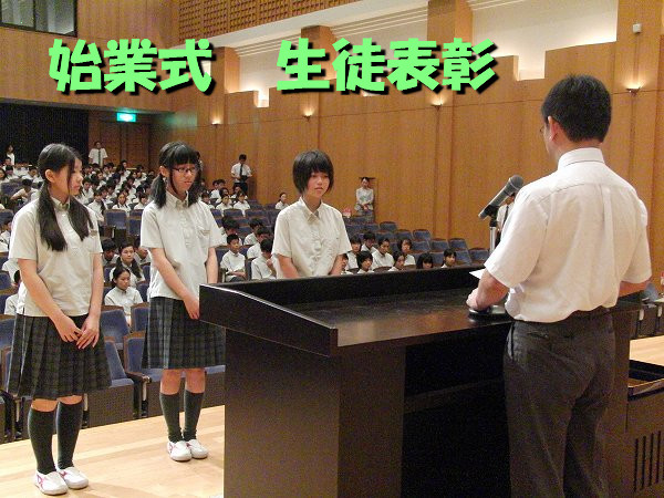 始業式　２学期スタート！！