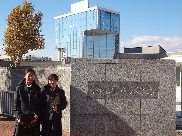 1学年　校外美術学習