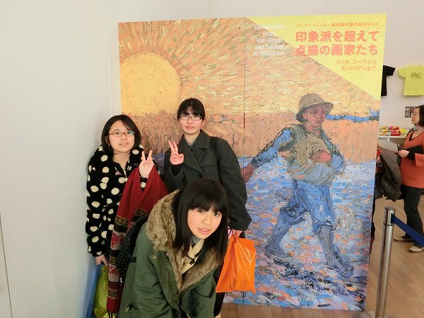 美術部 校外研修に行ってきました!!