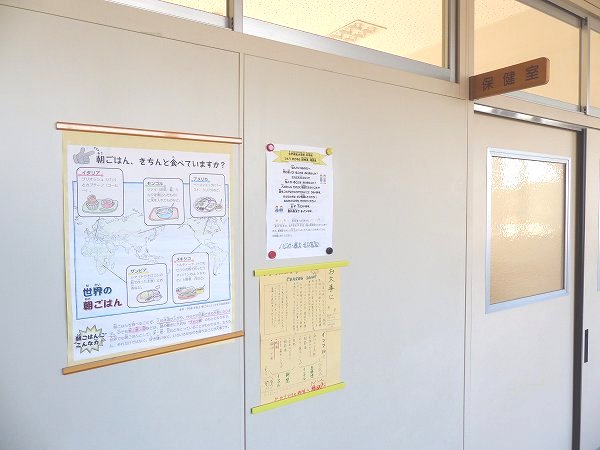 保健室よりお知らせ