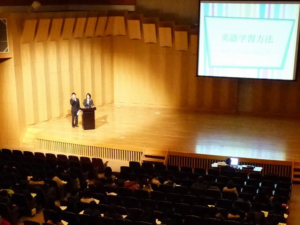 新入生入学準備学習会