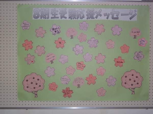 ３年生、勝負！！