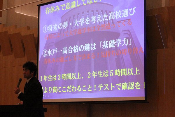 ３学期終業式・離任式を行いました