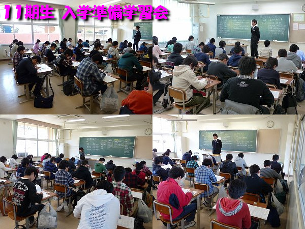 入学準備学習会実施！