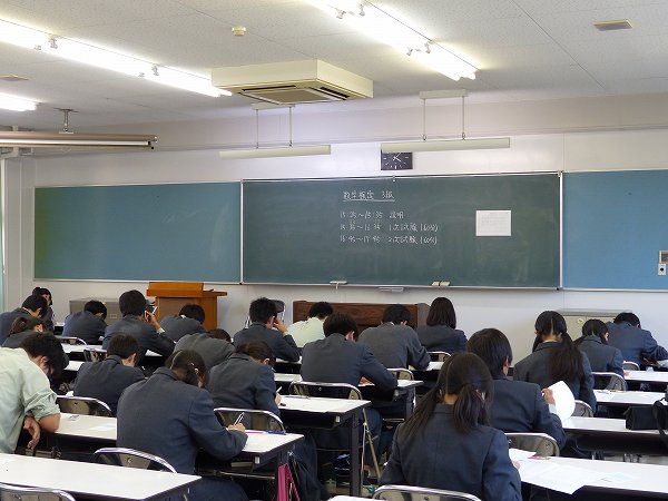 数学検定を行いました