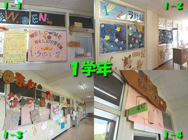 英宏祭ダイジェスト　～学級研究発表～