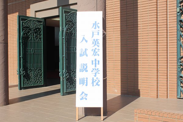 説明会ご参加ありがとうございました