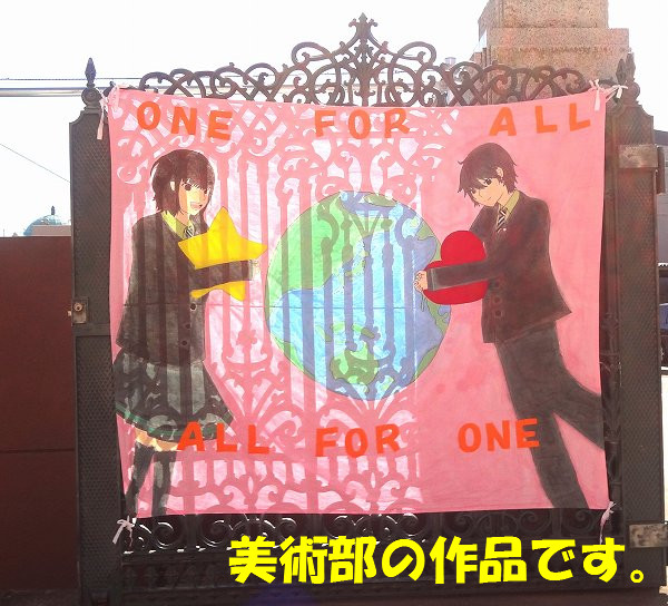 第９回英宏祭が始まりました！！