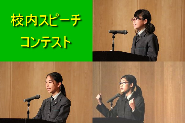 第９回英宏祭　２日目