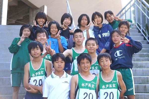 中央地区中学校駅伝競走大会