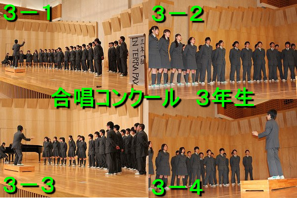 英宏祭ダイジェスト～合唱コンクール編～